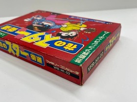 Victor Hana no Star Kaido Famicom Family Computer Game Used