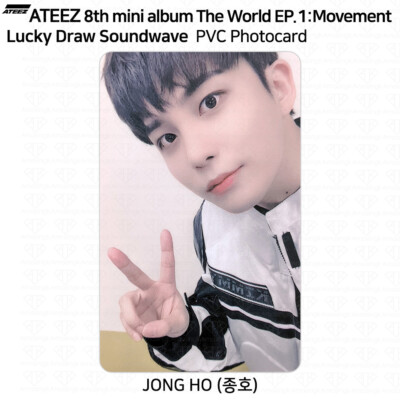 ヨサン ATEEZ movement soundwave ラッキードロー ATEEZ The World EP.1 Movement Soundwave 1st Lucky Draw PVC