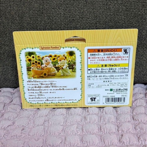 Sylvanian Families Hamster Family Calico Critters Mom Dad Babies New Set In Box - Picture 14 of 24