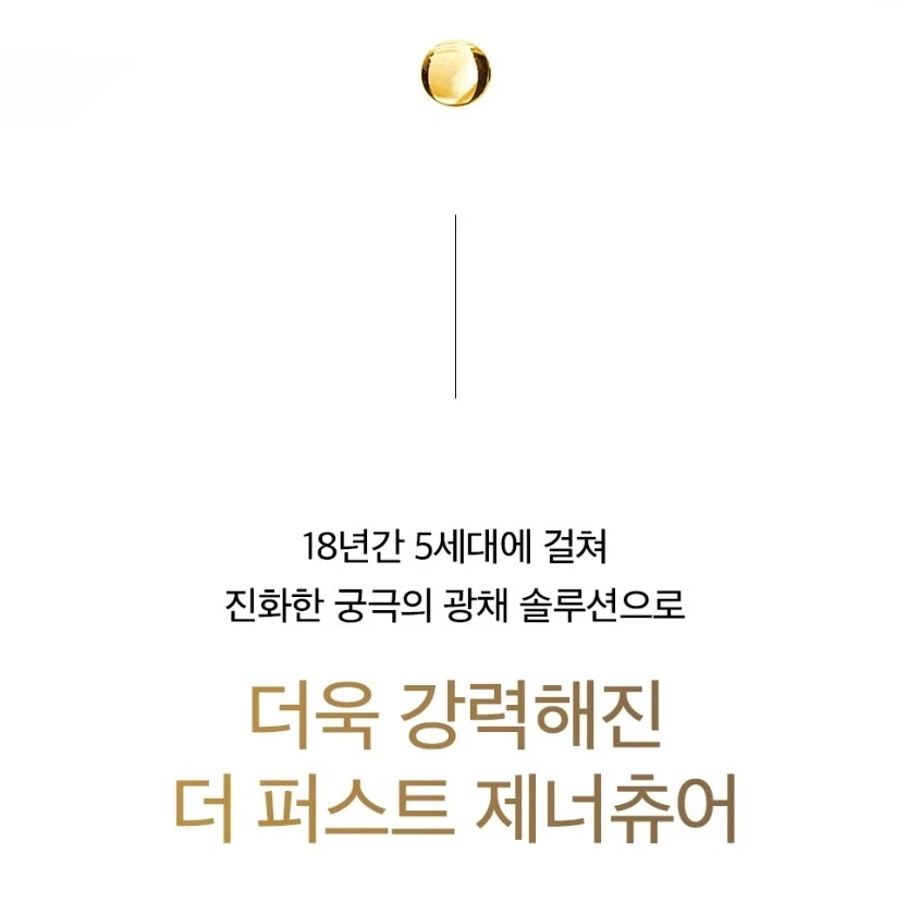 [Ohui] The First Geniture LIMPIADOR DE ESPUMA 200 ml (6,76 oz) cuidado de la piel de lujo coreano Foto 4 de 4