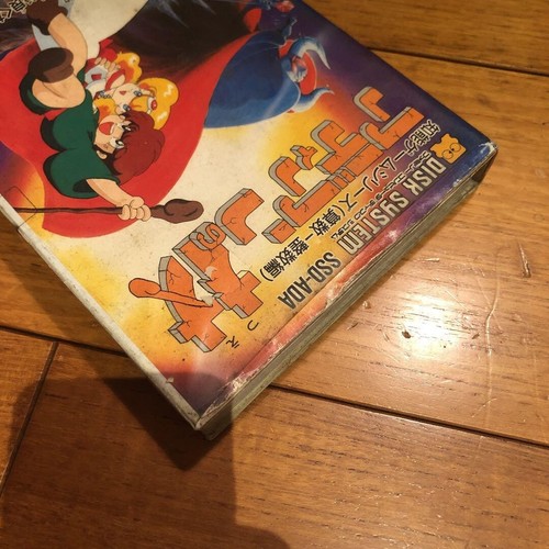 Adian no Tsue + Step Drill Boxed Nintendo Famicom FC Disk System 1986 Gebraucht - Bild 3 von 5