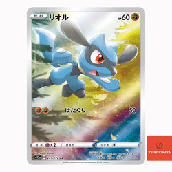 Riolu 201/172 VSTAR Universe Art Rare Japanese