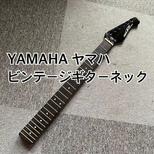 Yamaha Rg-312P Vintage Guitar Neck