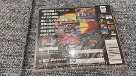 SEGA Toshinden S Sega Saturn Game Unopened Collectible