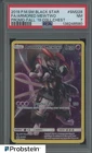 2019 Pokemon SM BSP Promo Fall '19 Coll.Chest #SM228 FA/Armorded Mewtwo PSA 7