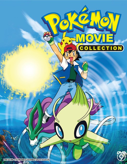 Pokmon Trips The Series Reliable Trailer Youtube