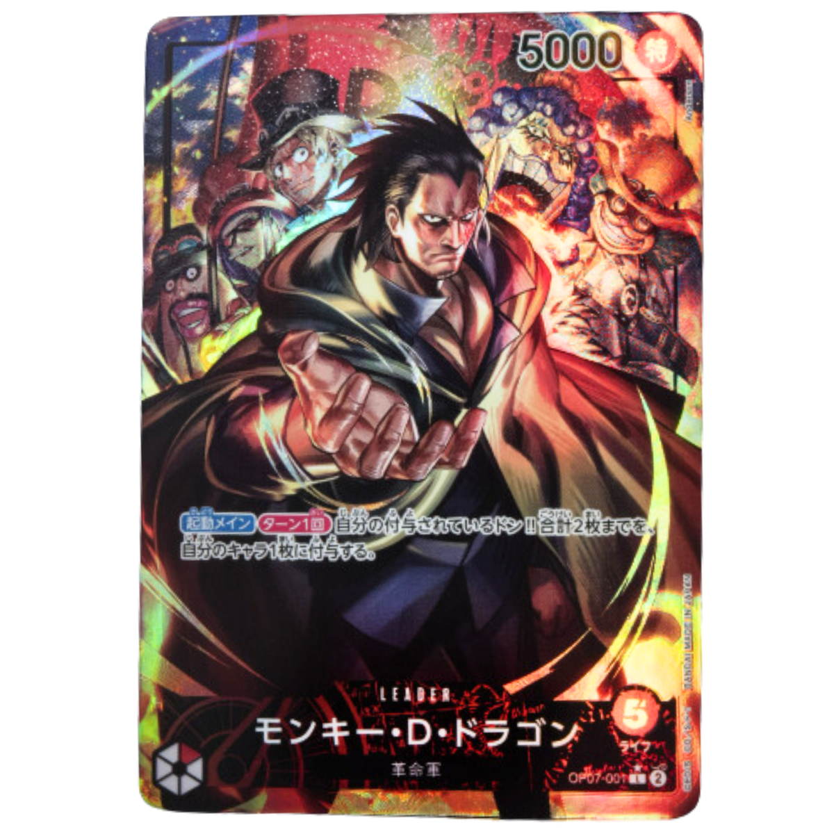 Monkey D.Dragon L OP07-001 Parallel Japanese ONE PIECE 500 Years