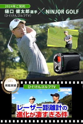 NINJOR GOLF NJ MINI LCD Golf Laser Distance Meter Compact Size  