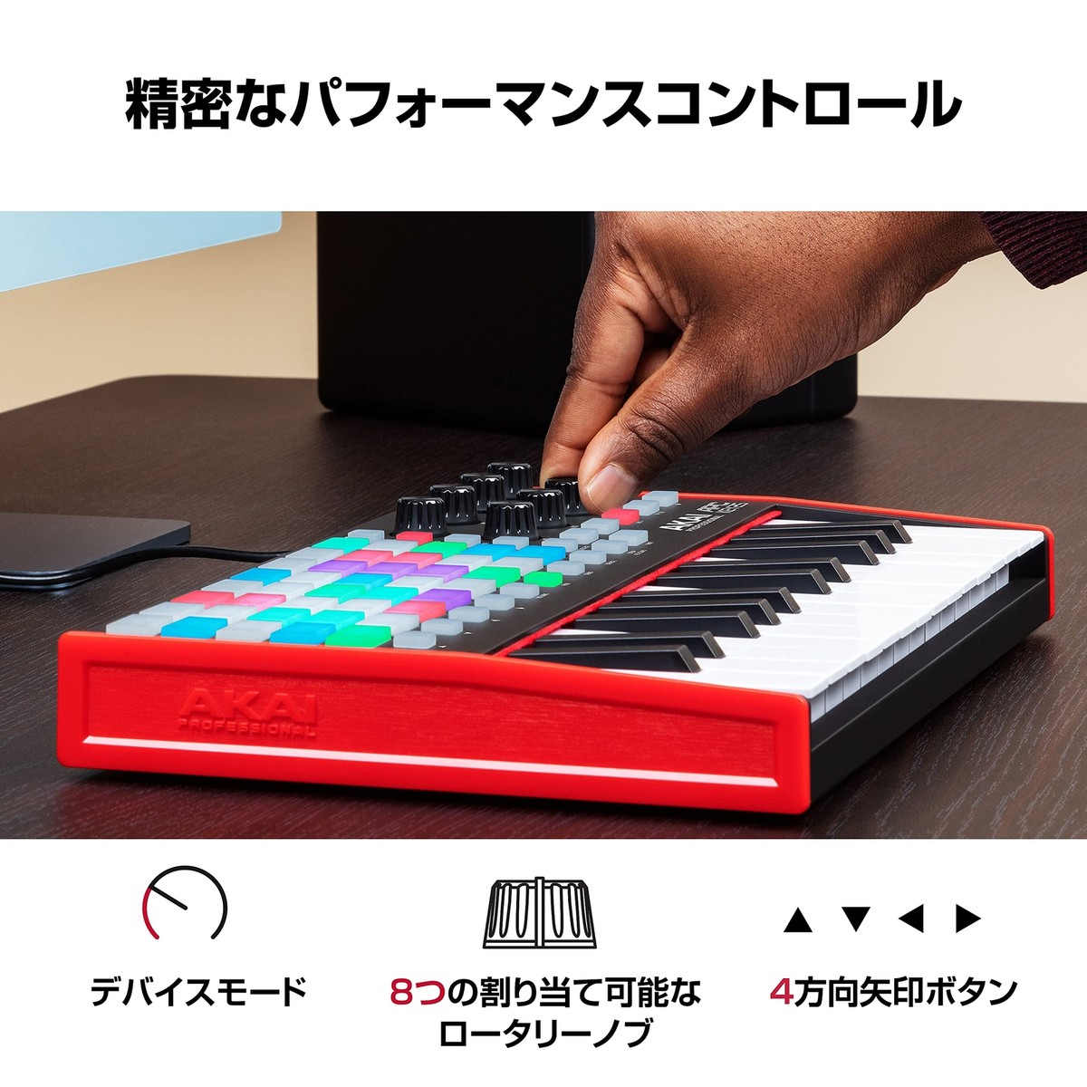 【美品】AKAI MPK25 PROFESSIONAL ableton live Akai Pro APC Key 25 MKII | How to Download, Install and