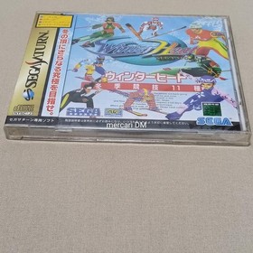 Unopened Sega Saturn Winter Heat Soft, 1998, Vintage, New Condition