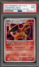 Pokemon Charizard Shining Darkness 1st Edition Japanese Holo Rare #006 PSA 9