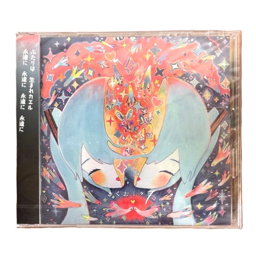Kikuo Miku 7 CD Limited Edition Vocaloid Hatsune Miku Doujin NEW