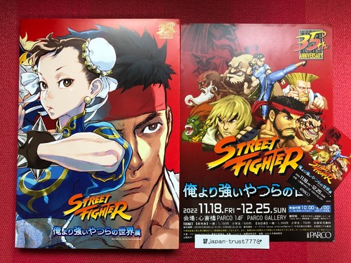 STREET FIGHTER 35th Aniv Exhibition Event Art Book w/Flyer and Ticket Stub - Bild 1 von 23