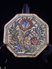 Rare Antique Octagonal Persian Islamic Tile