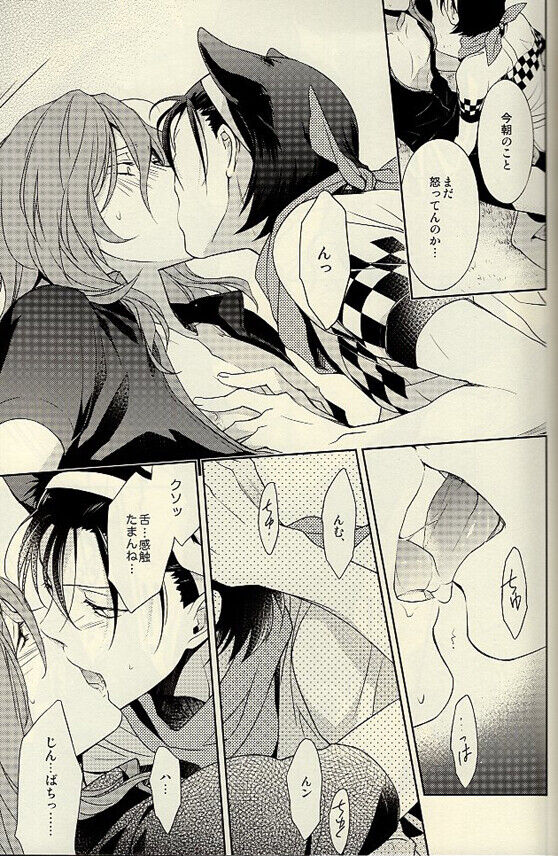 Doujinshi Couple (Romio) CHUUCHUUCYCLE (Yowamushi Pedal All