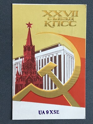 QSL-Karte Funkerkarte Amateur Card --- OA1 * 141
