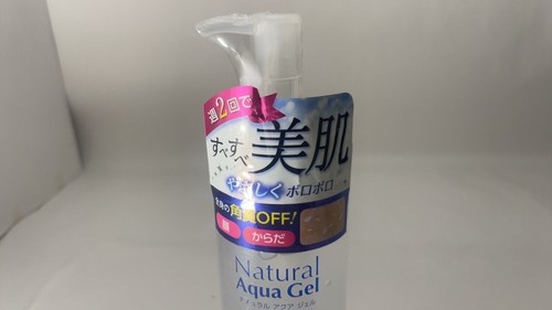 CURE Natural Aqua Gel für Peeling Pflege Pflanzenextrakt 8,8 oz Made in Japan - Bild 2 von 17