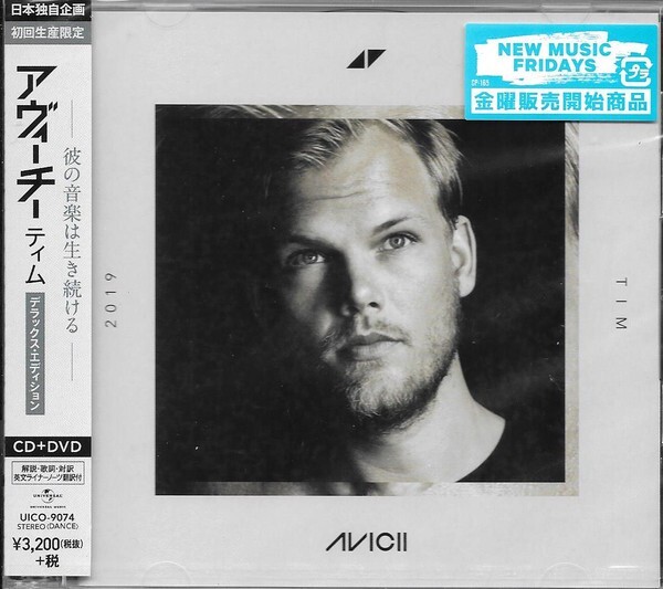 Avicii 4CD set Japanese Edition Stories, Without You, True, Tim