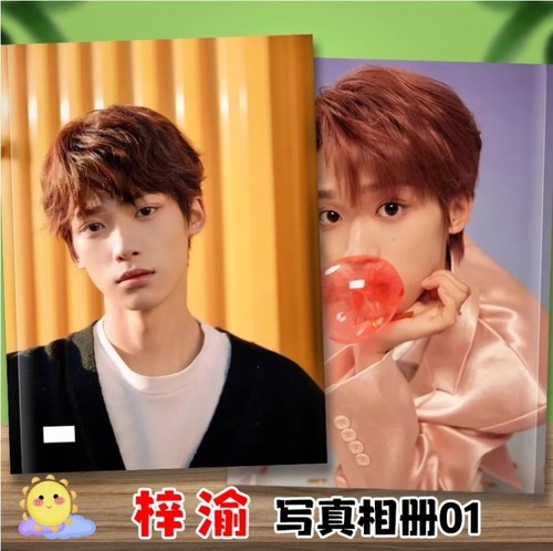 梓渝 Ziyu Album Photo book Collection Chinese star - Picture 16 of 16
