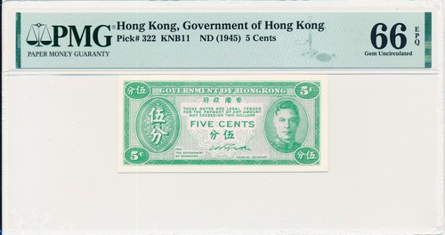 Government of Hong Kong Hong Kong 5 Cents ND(1945) PMG 66EPQ