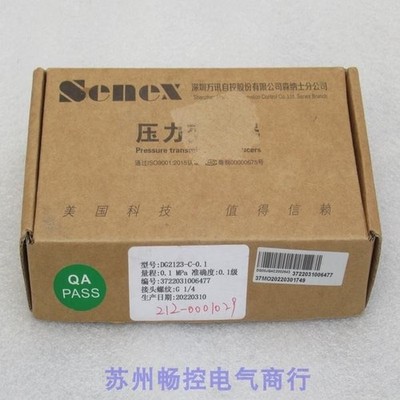 1PC Senex pressure   DG2123-C-0.1  #yi