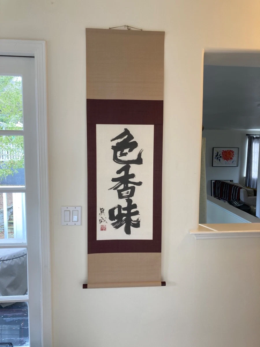 纸张当代古董日本画作、画卷| eBay