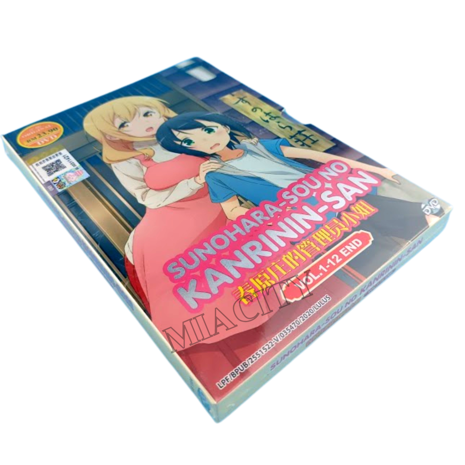 Sunohara-Sou No Kanrinin-San (VOL.1 - 12End) ~ All Region ~ English Version  ~DVD