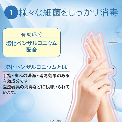 Kose Coenrich Hand Cream Milk formula Disinfecting moisturizing JPN - Picture 6 of 8