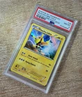 2016 POKEMON XY TRAINER KIT PIKACHU LIBRE HALF DECK #30 PIKACHU LIBRE-HOLO PSA 8