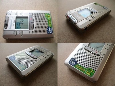 Panasonic RR-QR240 Digital IC Voice Recorder High quality sound
