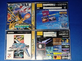 Lot2 Gradius Deluxe Pack & Darius Gaiden 2 Sega Saturn SS Set Tested Japan ver