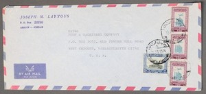 Mayfairstamps Jordan 1976 Amman to Us West Concord MA Airmail cover cca_11837