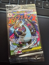 Pokemon Mega Charizard X ex 023 + Oricorio ex Phantasmal Flames UPC Promo Sealed