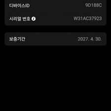 COROS PACE 3 Smartwatch with 2027 Warranty, Breathable Strap Official