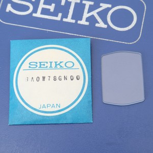 seiko s2