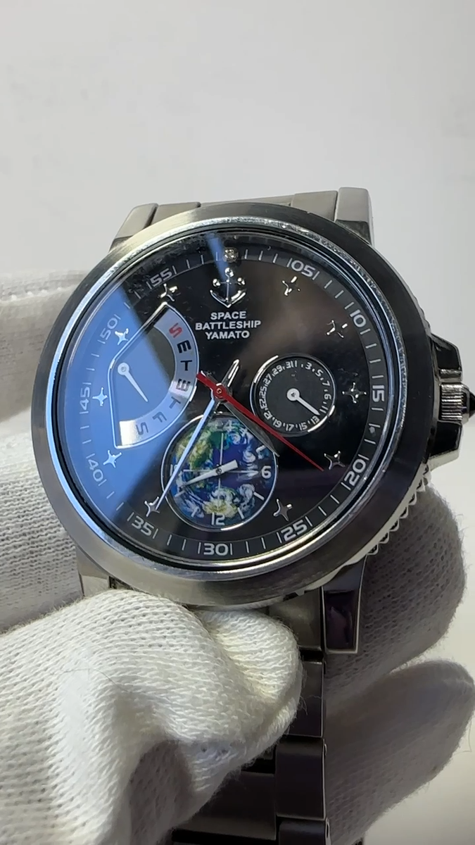 SEIKO Great Yamato Space Battleship Yamato 35th anniversary watch