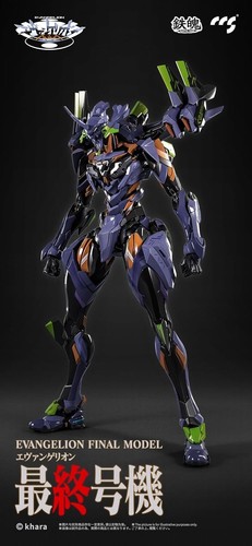 CCSTOYS MORTAL MIND Series "Evangelion ANIMA" Evangelion Final Unit Figure NEW - Picture 8 of 13