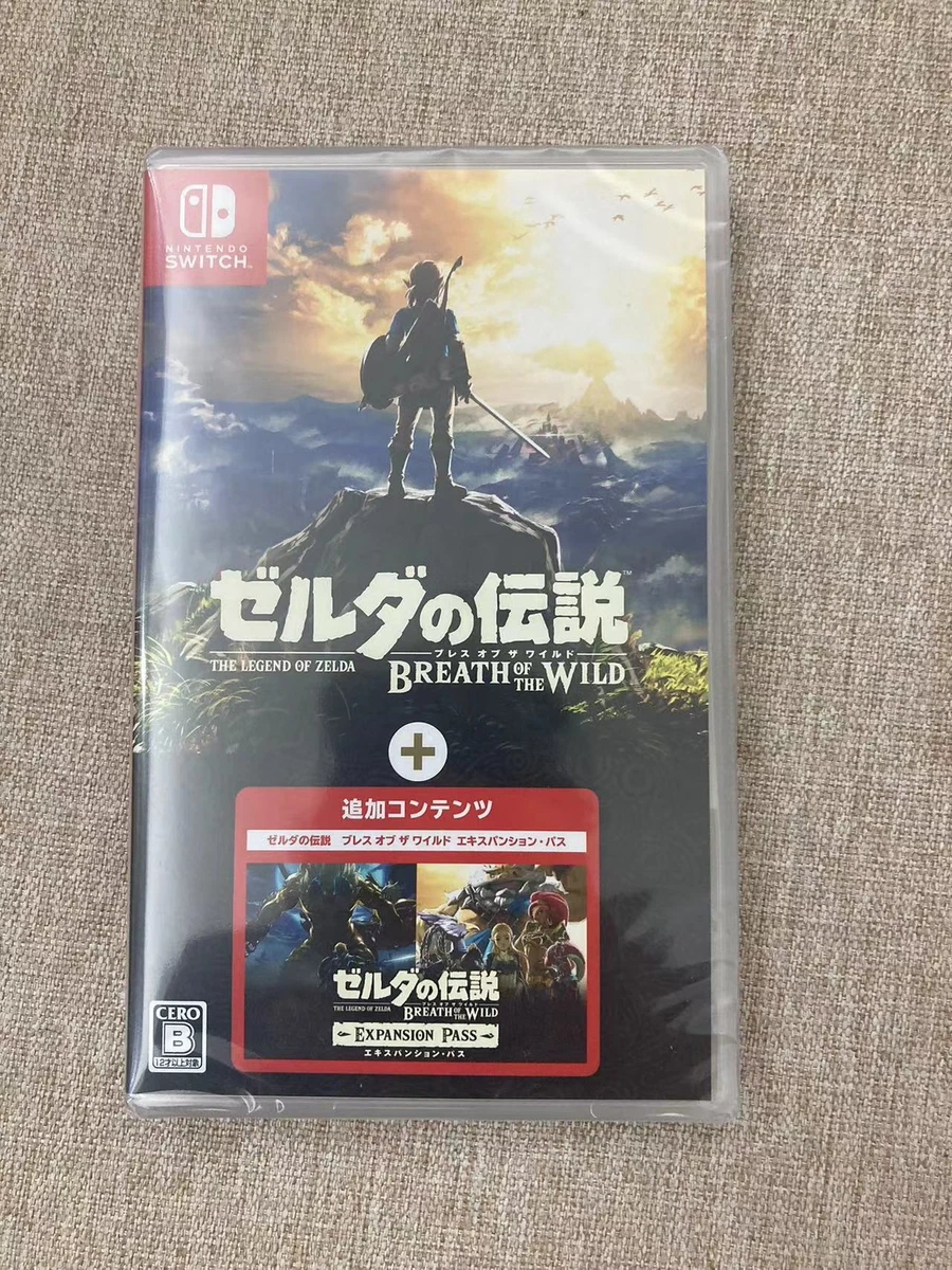 The Legend of Zelda: Breath of the Wild Expansion Pass - Nintendo Switch  (Digital)