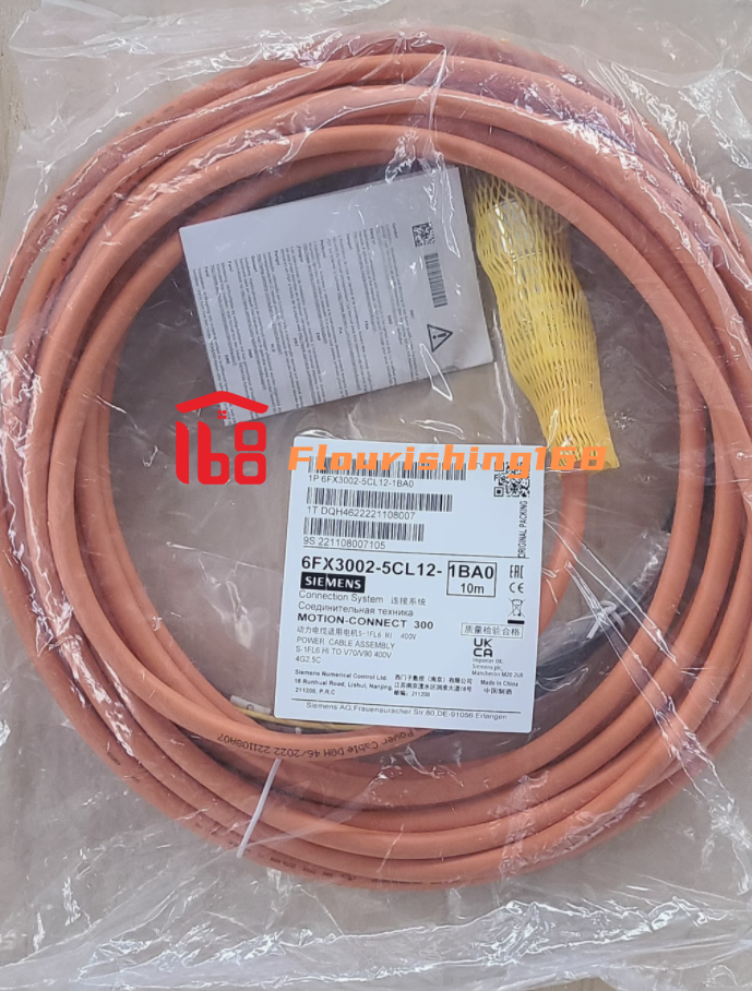 1Pcs New motor cable AX5000 dynamic 13m Fit For ZK4500-8023-0130