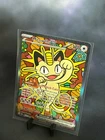 Meowth ex 121/088 Me03: Perfect Order Holo