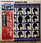 The Beatles A Hard Day’s Night Japan Vinyl LP Obi EAS80552