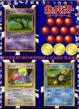 Pokémon Vending Series 1 Hoja #17 Poliwhirl/Porygon/Abra Como Nuevo Japonés Tcg