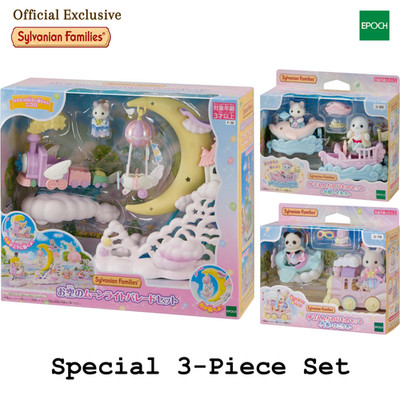 Sylvanian Families Amusement Park 3 Set Bundle Moonlight Parade Vehicles F-39
