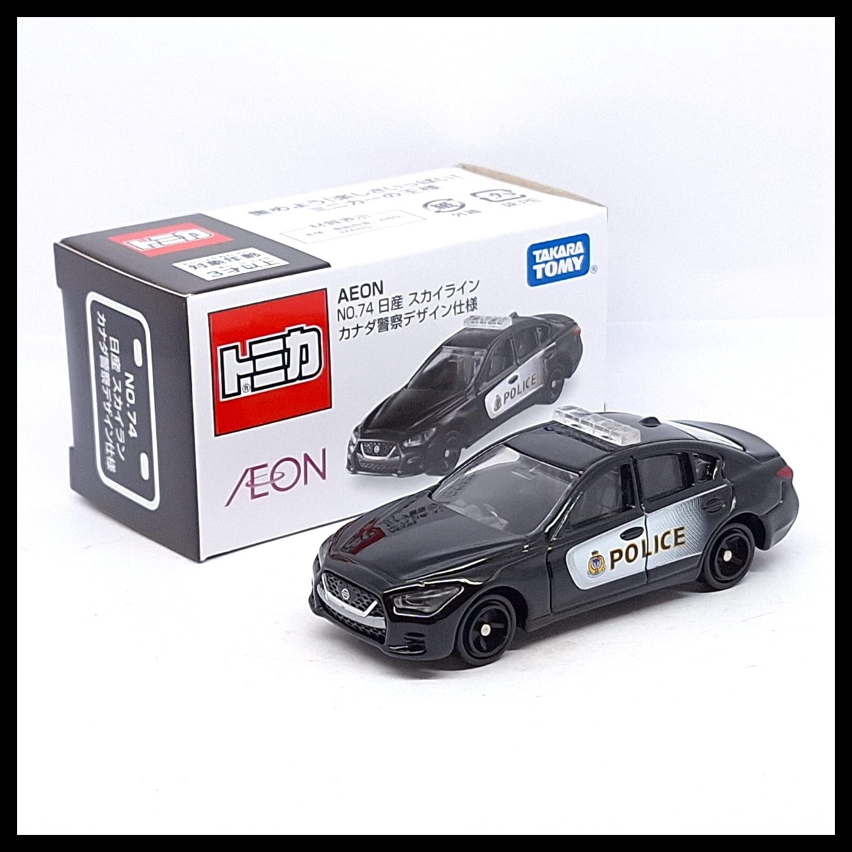 TOMICA AEON 74 NISSAN SKYLINE Canada POLICE CAR 1/64 TOMY 2024 May