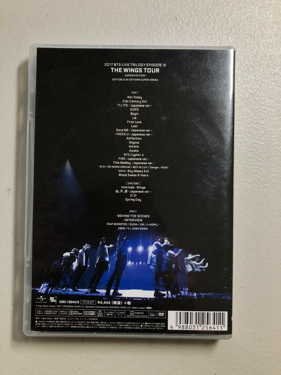 BTS 2017 BTS LIVE TRILOGY EPISODE III THE WINGS TOUR JAPAN EDITION