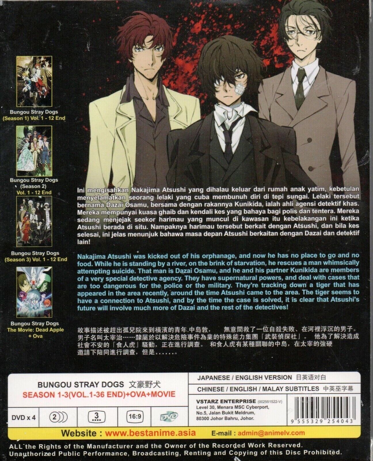 DVD Anime Bungou Stray Dogs Season 1-4 (1-49 End) +OVA +Movie English All  Region