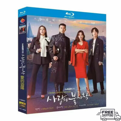 Koreanisches Drama Crash Landing on You Englische Sub Boxed