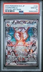 2023 POKEMON JPN RULER OF THE BLACK FLAME SPECIAL ART RARE CHARIZARD EX PSA 10