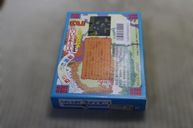 [New, unopened, extremely rare] Famicom software "Super Chinese 2" in very good