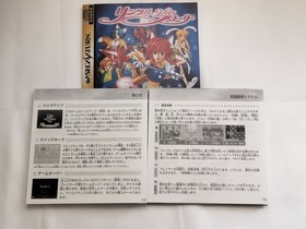 LINKLE LIVER STORY Sega Saturn SS Japan Ver Tested Working Free & Fast Shipping